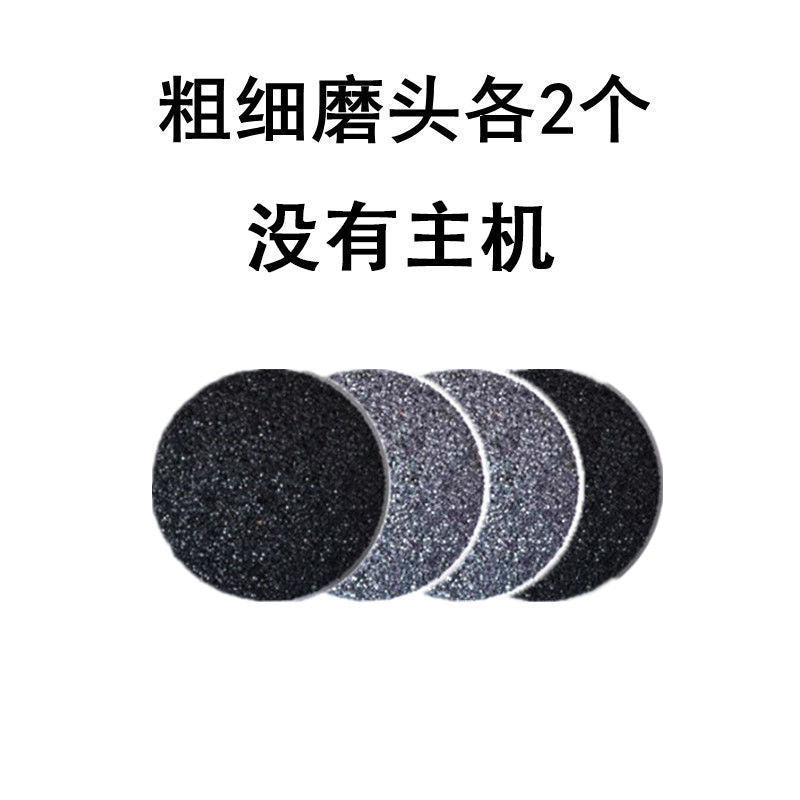 SmoothStep Electric Foot File